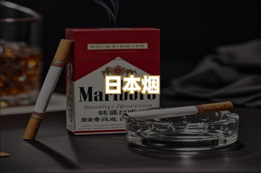 外烟爆珠